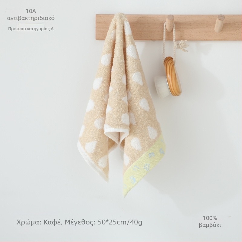 Scarecrow Cotton Παιδική πετσέτα προσώπου, 100% βαμβάκι, Jacquard ύφανση, 21 νήματα, βάρος κάτω από 50 g