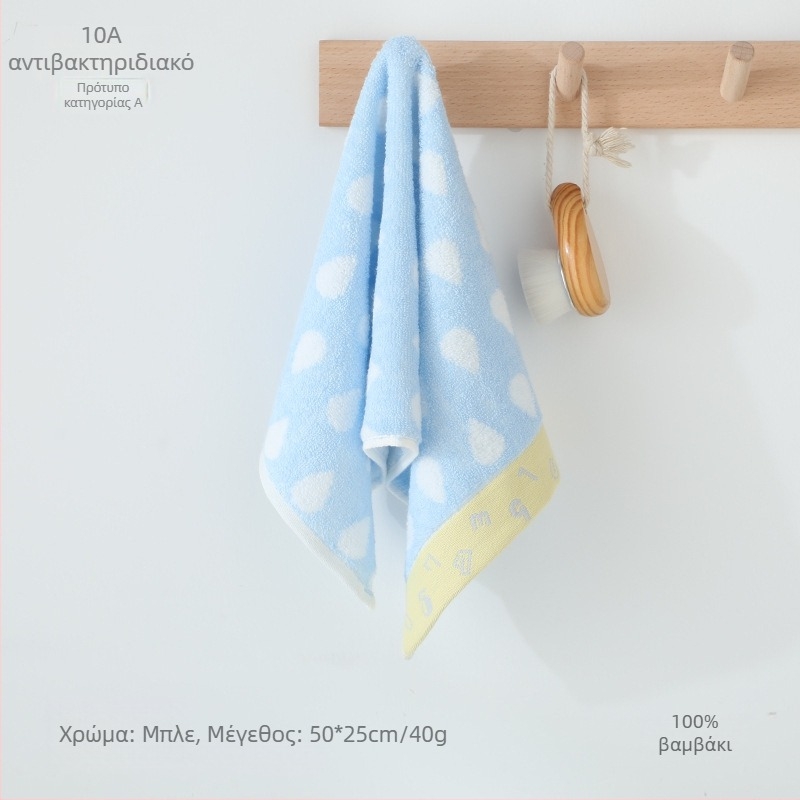 Scarecrow Cotton Παιδική πετσέτα προσώπου, 100% βαμβάκι, Jacquard ύφανση, 21 νήματα, βάρος κάτω από 50 g