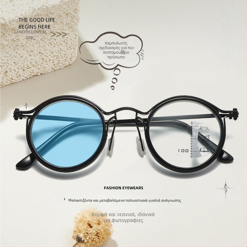 Aimada προοδευτικά γυαλιά ανάγνωσης με φωτοχρωμικούς φακούς και αντι-μπλε φως, κυκλικός μεταλλικός σκελετός