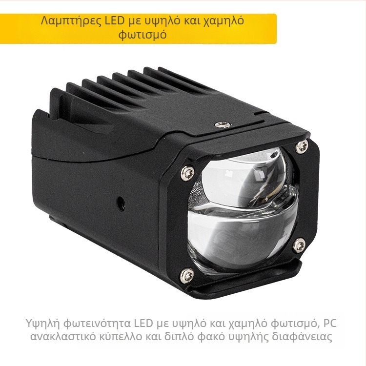 LED φώτα ομίχλης αυτοκινήτου με Bi-Optic φακό, διπλής δέσμης, αλουμινένιο περίβλημα, IP67, 12-24V, 50W, 6000 lm