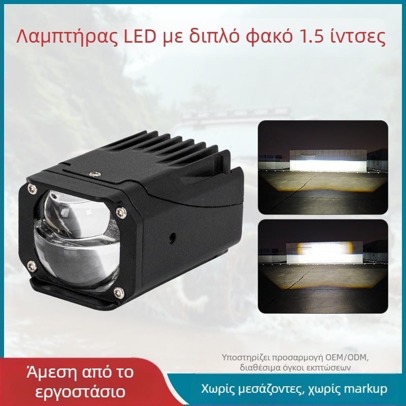 LED φώτα ομίχλης αυτοκινήτου με Bi-Optic φακό, διπλής δέσμης, αλουμινένιο περίβλημα, IP67, 12-24V, 50W, 6000 lm