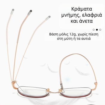 Hyunsha Γυαλιά Ανάγνωσης, Μεταλλικός Πλήρης Σκελετός, Φακοί PC, Ασφαιρικοί, Προστασία από Μπλε Φως