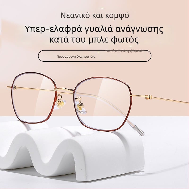 Hyunsha Γυαλιά Ανάγνωσης, Μεταλλικός Πλήρης Σκελετός, Φακοί PC, Ασφαιρικοί, Προστασία από Μπλε Φως