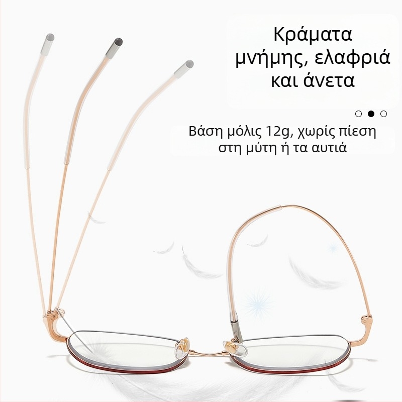 Hyunsha Γυαλιά Ανάγνωσης, Μεταλλικός Πλήρης Σκελετός, Φακοί PC, Ασφαιρικοί, Προστασία από Μπλε Φως