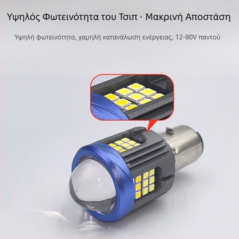 Φακός LED για μοτοσικλέτα, αλουμινένιο περίβλημα με φακό, καθολική τάση 12–85 V, 1000 lm, σχεδιασμός με ατσάλινο κανόνι από όλες τις πλευρές