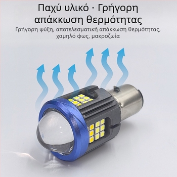 Φακός LED για μοτοσικλέτα, αλουμινένιο περίβλημα με φακό, καθολική τάση 12–85 V, 1000 lm, σχεδιασμός με ατσάλινο κανόνι από όλες τις πλευρές