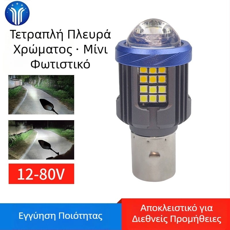 Φακός LED για μοτοσικλέτα, αλουμινένιο περίβλημα με φακό, καθολική τάση 12–85 V, 1000 lm, σχεδιασμός με ατσάλινο κανόνι από όλες τις πλευρές