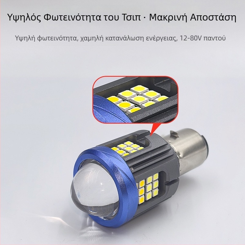 Φακός LED για μοτοσικλέτα, αλουμινένιο περίβλημα με φακό, καθολική τάση 12–85 V, 1000 lm, σχεδιασμός με ατσάλινο κανόνι από όλες τις πλευρές