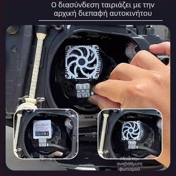 LED φανάρι αυτοκινήτου για D1S/D2S/D3S/D4S/D5S/D8S - 35W, 12V, 6800 lm, αλουμινένιο περίβλημα, ζωή 50.000 ώρες