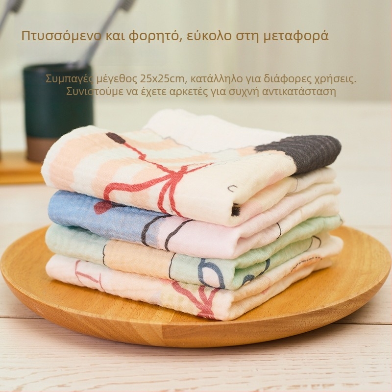 Elsie Βρεφικό πανί γάζας για το πρόσωπο – 32 νήματα, χτενισμένη κλωστή, Jacquard/Απλό ύφαντο, 19 γρ, απορρόφηση νερού 0–5 δευτερόλεπτα