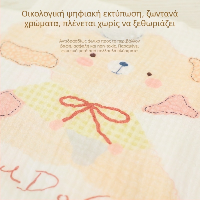 Elsie Βρεφικό πανί γάζας για το πρόσωπο – 32 νήματα, χτενισμένη κλωστή, Jacquard/Απλό ύφαντο, 19 γρ, απορρόφηση νερού 0–5 δευτερόλεπτα