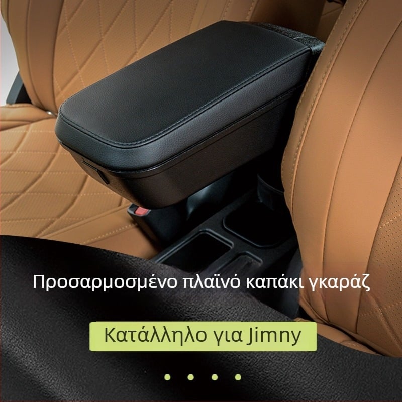 Πλαστικό κουτί υποβραχιόνιο για Suzuki Jimny 2019 JB64/JB74, βάρος 750 g, δυνατότητα προσαρμογής, βοήθεια εγκατάστασης