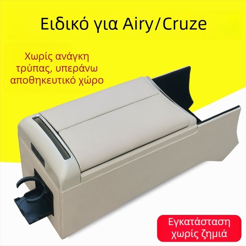 ADS Κουτί Υποβραχίονα για Odyssey – Ξύλινο Κεντρικό Αποθηκευτικό Κουτί, Βάρος 6, Μάρκα Yufuhua, Υποστήριξη Εγκατάστασης