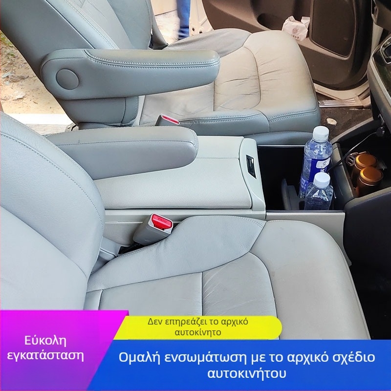 ADS Κουτί Υποβραχίονα για Odyssey – Ξύλινο Κεντρικό Αποθηκευτικό Κουτί, Βάρος 6, Μάρκα Yufuhua, Υποστήριξη Εγκατάστασης