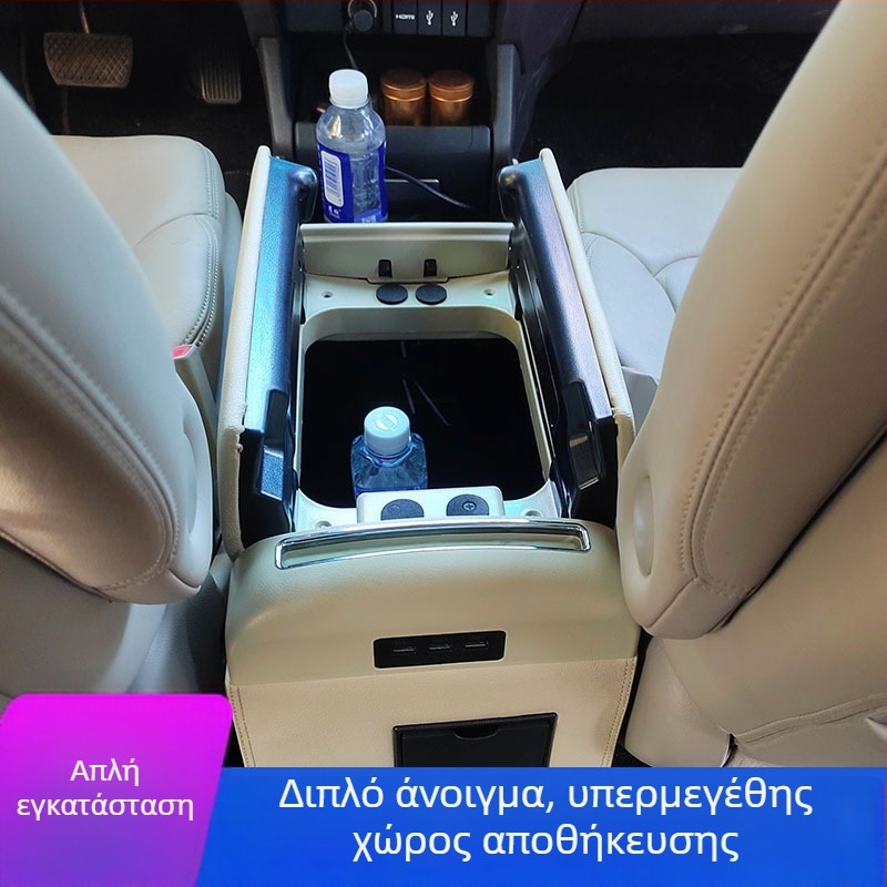 ADS Κουτί Υποβραχίονα για Odyssey – Ξύλινο Κεντρικό Αποθηκευτικό Κουτί, Βάρος 6, Μάρκα Yufuhua, Υποστήριξη Εγκατάστασης