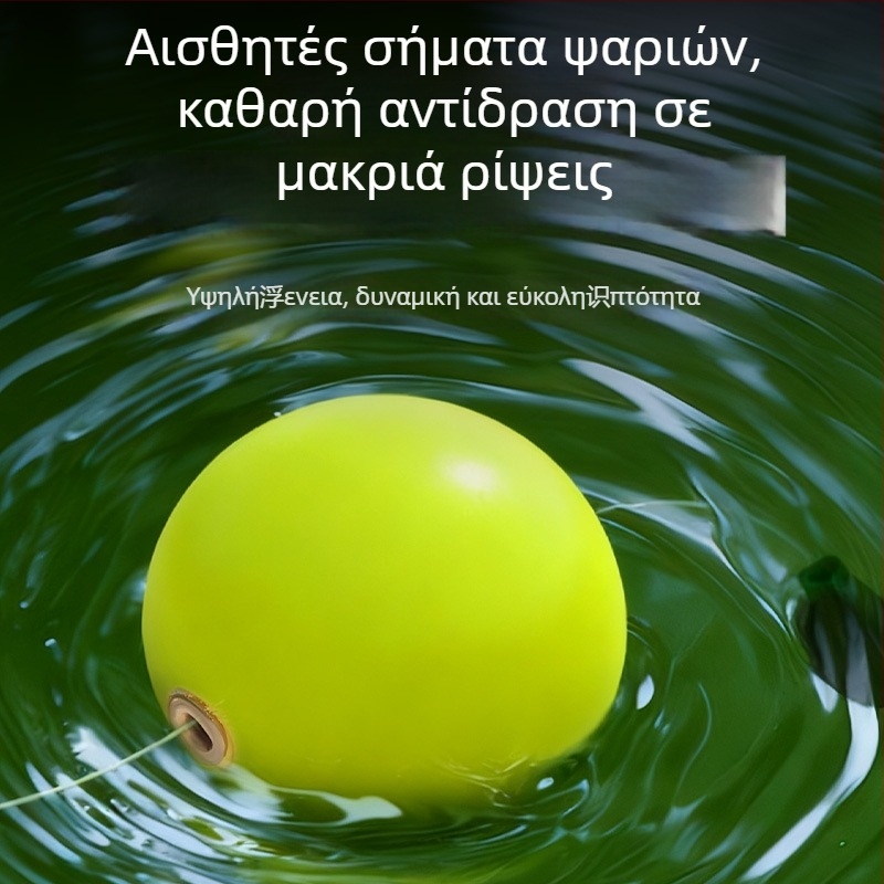 Σετ EVA φλοτέρ για ψάρεμα με βάρη, Luoyang φλοτέρ και επιπλέουσα δόλωμα