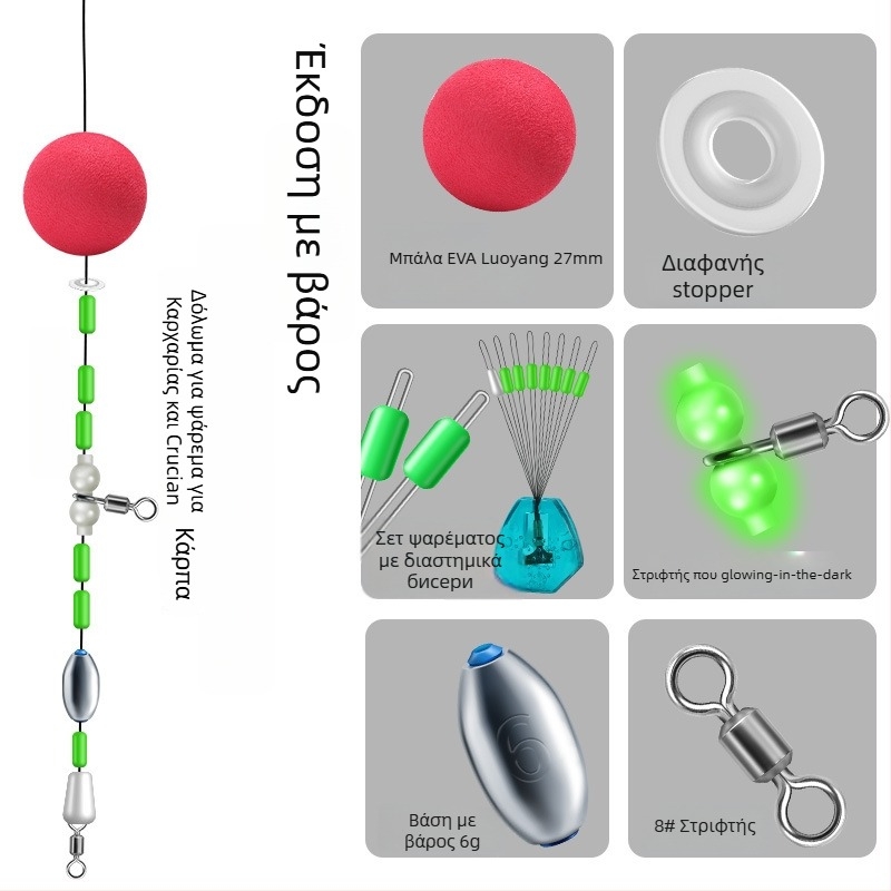 Σετ EVA φλοτέρ για ψάρεμα με βάρη, Luoyang φλοτέρ και επιπλέουσα δόλωμα