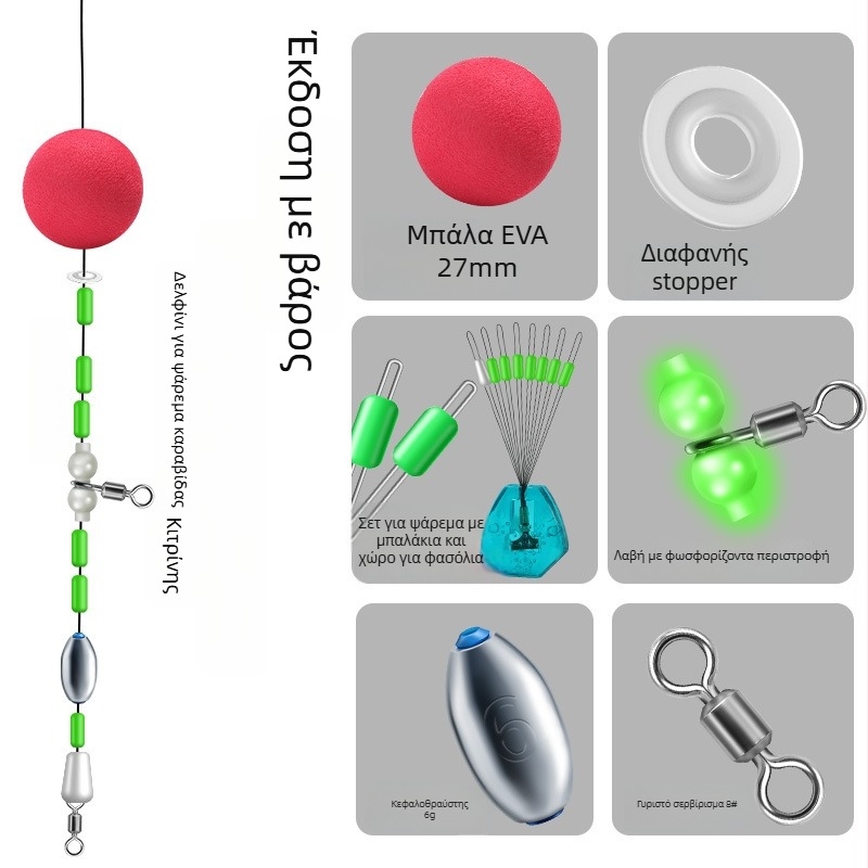 Σετ EVA φλοτέρ για ψάρεμα με βάρη, Luoyang φλοτέρ και επιπλέουσα δόλωμα