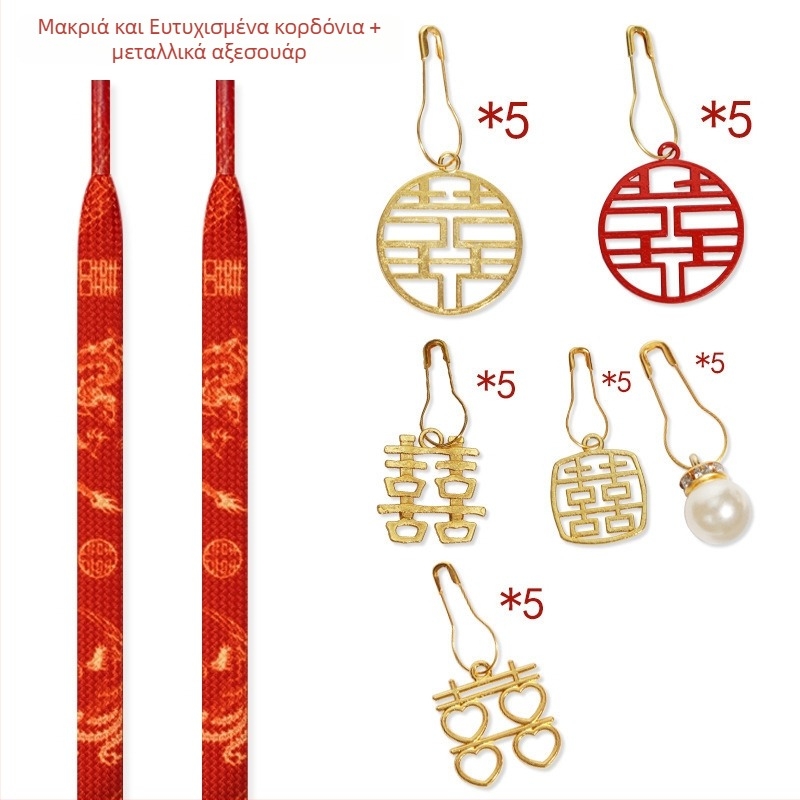 Κορδόνι κάνναβης για αθλητικά παπούτσια, μοντέλο 123, διακόσμηση γάμου σε στυλ Σιου-χε, με διακοσμητικό κόμπο, κανονικού μήκους