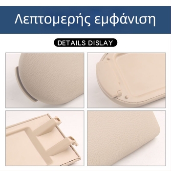 Κάλυμμα κεντρικού υποβραχιόνιου Sokamai, μοντέλο Armrest box 56546, για αυτοκίνητο People, κεντρικό/πάνω