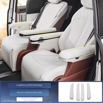 BYD δερμάτινο σετ προστατευτικού καλύμματος βραχίονα για τη δεύτερη σειρά — προσαρμοσμένες επεξεργασίες εσωτερικής επένδυσης