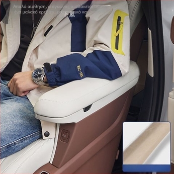 BYD δερμάτινο σετ προστατευτικού καλύμματος βραχίονα για τη δεύτερη σειρά — προσαρμοσμένες επεξεργασίες εσωτερικής επένδυσης