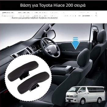 Πολυλειτουργικός δερμάτινος βραχίονας πόρτας για Toyota Hiace 200 Series, τύποι 1–6, βάρος 2800