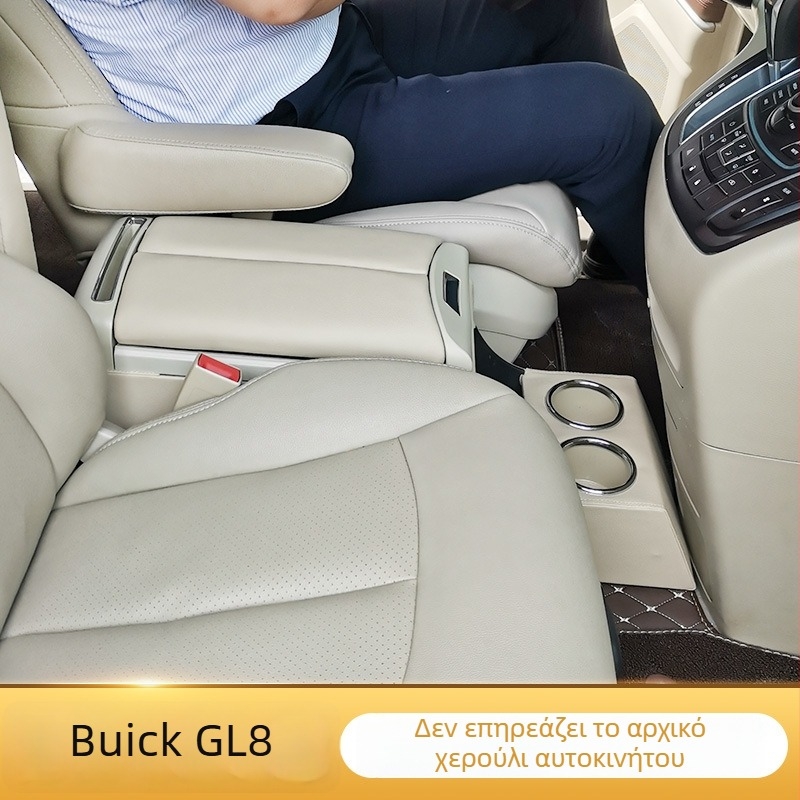 Buick GL8 κεντρικό κουτί αποθήκευσης υποβραχιονίου (ξύλινη κατασκευή, 10 κιλά, προέλευση Χενάν, μοντέλο GL8)