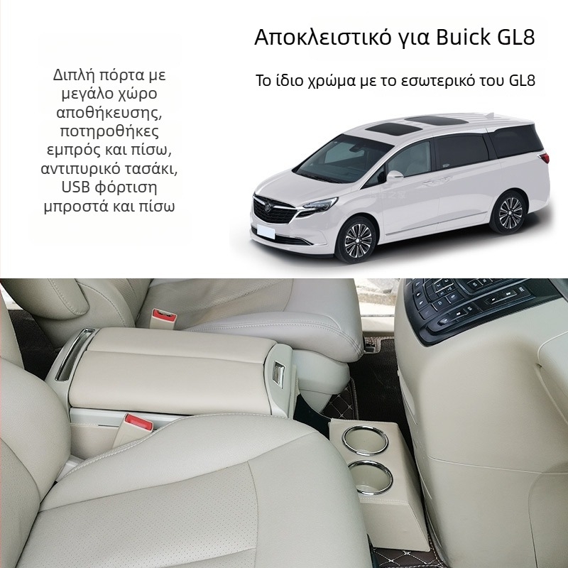 Buick GL8 κεντρικό κουτί αποθήκευσης υποβραχιονίου (ξύλινη κατασκευή, 10 κιλά, προέλευση Χενάν, μοντέλο GL8)
