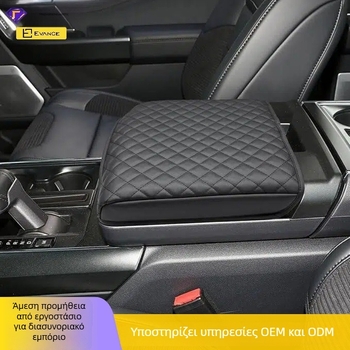 Μαξιλαράκι ύψωσης βραχίονα Ford F-150 (2021-2025), Δέρμα, προσαρμόσιμο