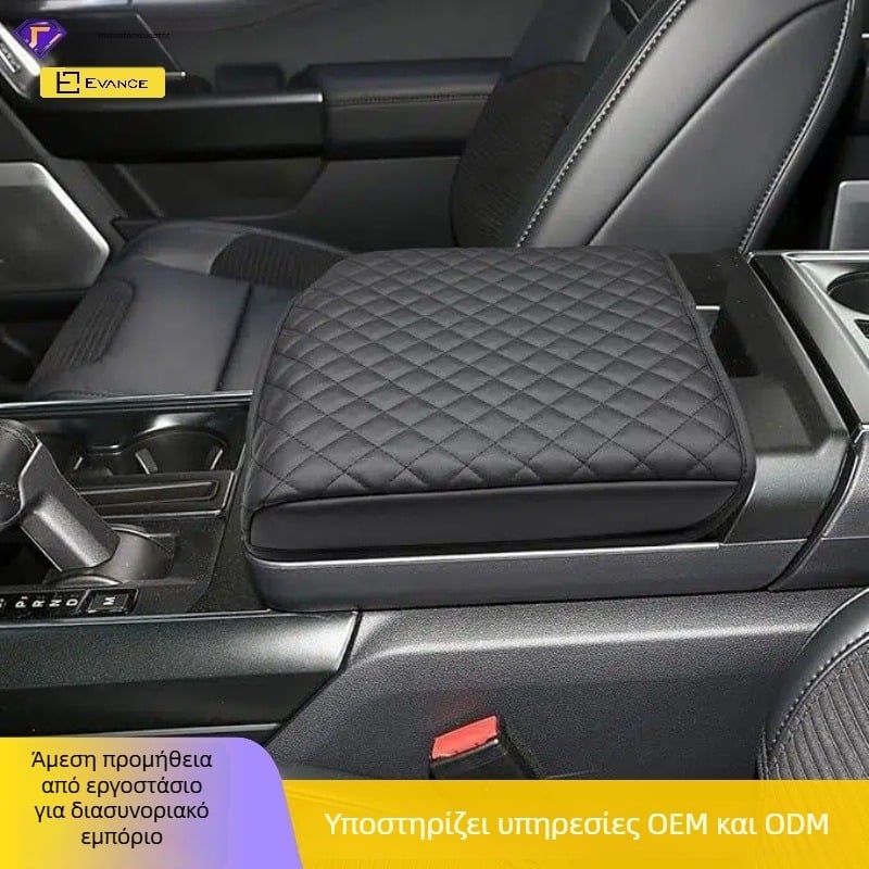 Μαξιλαράκι ύψωσης βραχίονα Ford F-150 (2021-2025), Δέρμα, προσαρμόσιμο