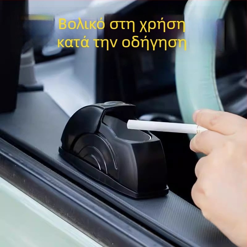 Δημιουργικό τασάκι αυτοκινήτου με μεταλλικό εσωτερικό και ανοιχτό επάνω μέρος