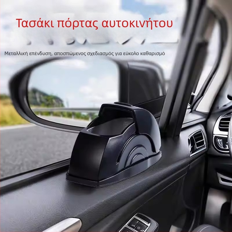 Δημιουργικό τασάκι αυτοκινήτου με μεταλλικό εσωτερικό και ανοιχτό επάνω μέρος