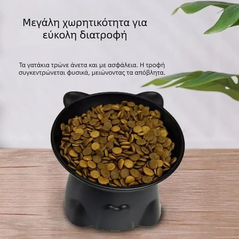Πλαστικό μπολ φαγητού και νερού για κατοικίδια με αντιανατροπή, ψηλό πόδι και προστασία του λαιμού για γάτες και σκύλους