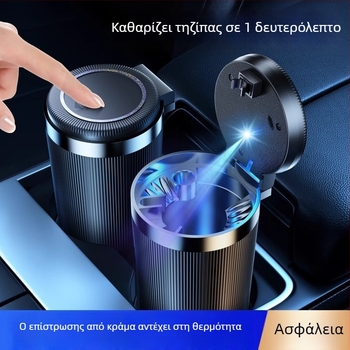 Τασάκι αυτοκινήτου με καπάκι, δημιουργικό πολυλειτουργικό αυτόματο σχέδιο (Υλικό: Πλαστικό; Μοντέλο: Car ashtray; Βάρος: 120 g; Κατάλληλο για αυτοκίνητα)