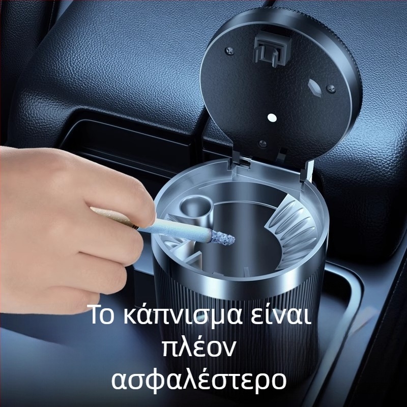 Τασάκι αυτοκινήτου με καπάκι, δημιουργικό πολυλειτουργικό αυτόματο σχέδιο (Υλικό: Πλαστικό; Μοντέλο: Car ashtray; Βάρος: 120 g; Κατάλληλο για αυτοκίνητα)