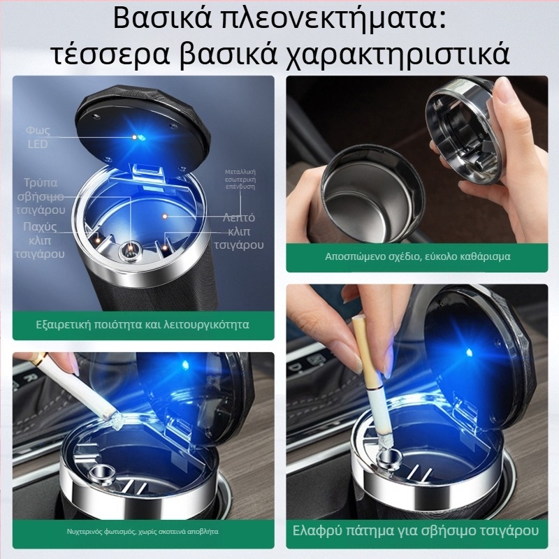 Mandini τασάκι αυτοκινήτου με φωτισμό για εσωτερική εγκατάσταση – μοντέλο TAI7-20260101801045, ABS, βάρος 0.8