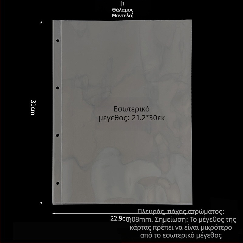 Άλμπουμ καρτών με προσαρμοζόμενες σελίδες από PP και εκτύπωση λογοτύπου