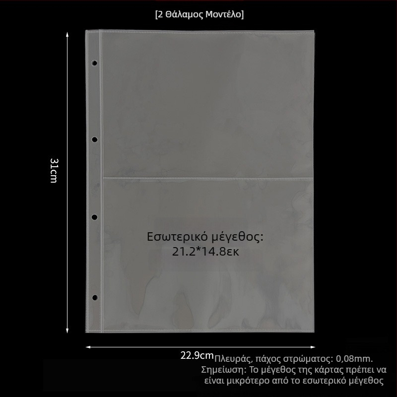 Άλμπουμ καρτών με προσαρμοζόμενες σελίδες από PP και εκτύπωση λογοτύπου