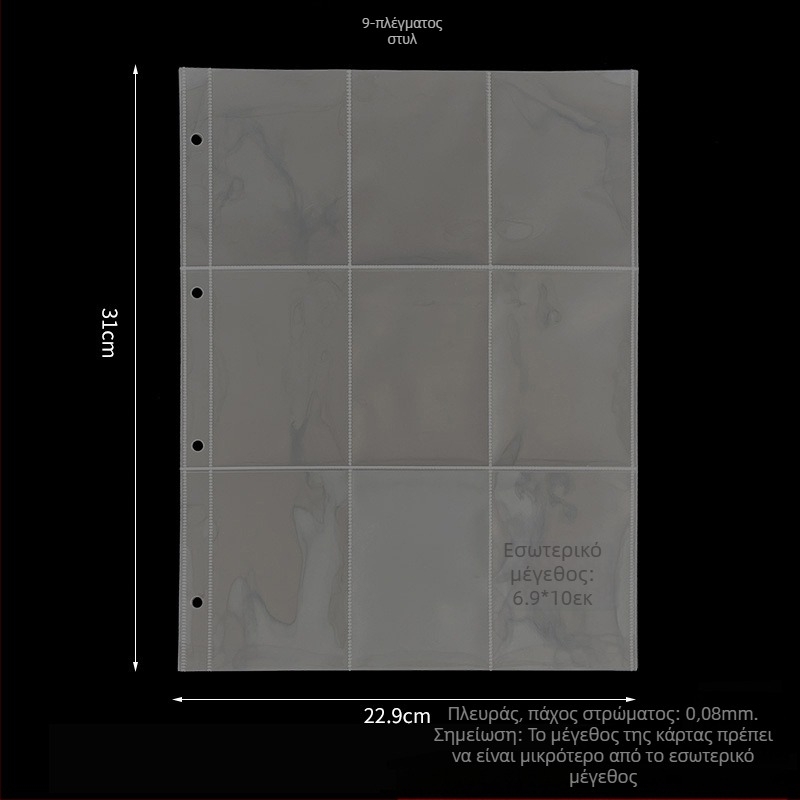 Άλμπουμ καρτών με προσαρμοζόμενες σελίδες από PP και εκτύπωση λογοτύπου