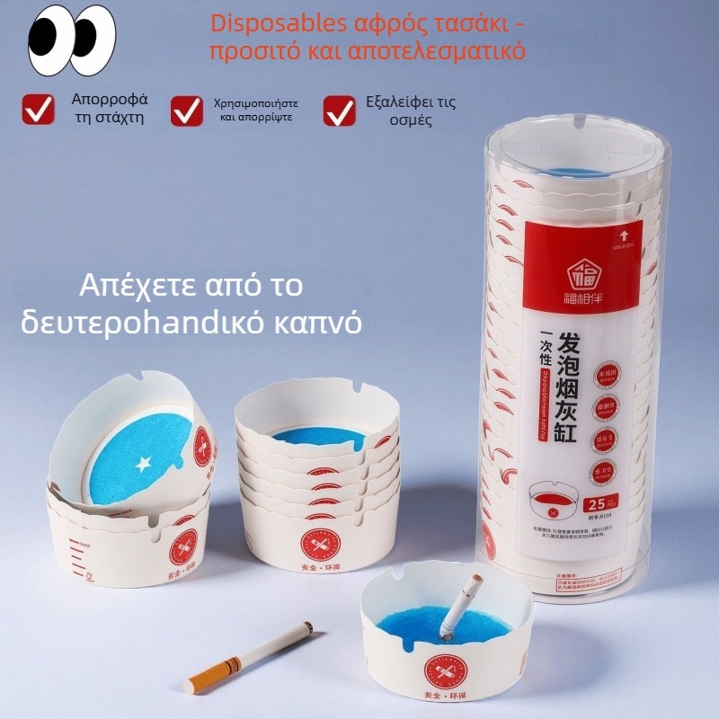 Τασάκι Moritake από ρητίνη, μιας χρήσης, παγκόσμια χρήση