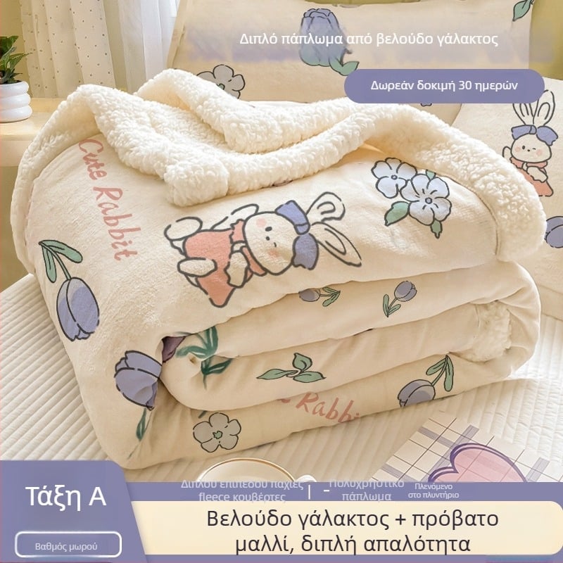 Βελούδινη κουβέρτα plush με μοτίβο καρτούν, για όλες τις εποχές, μοντέρνος μινιμαλισμός