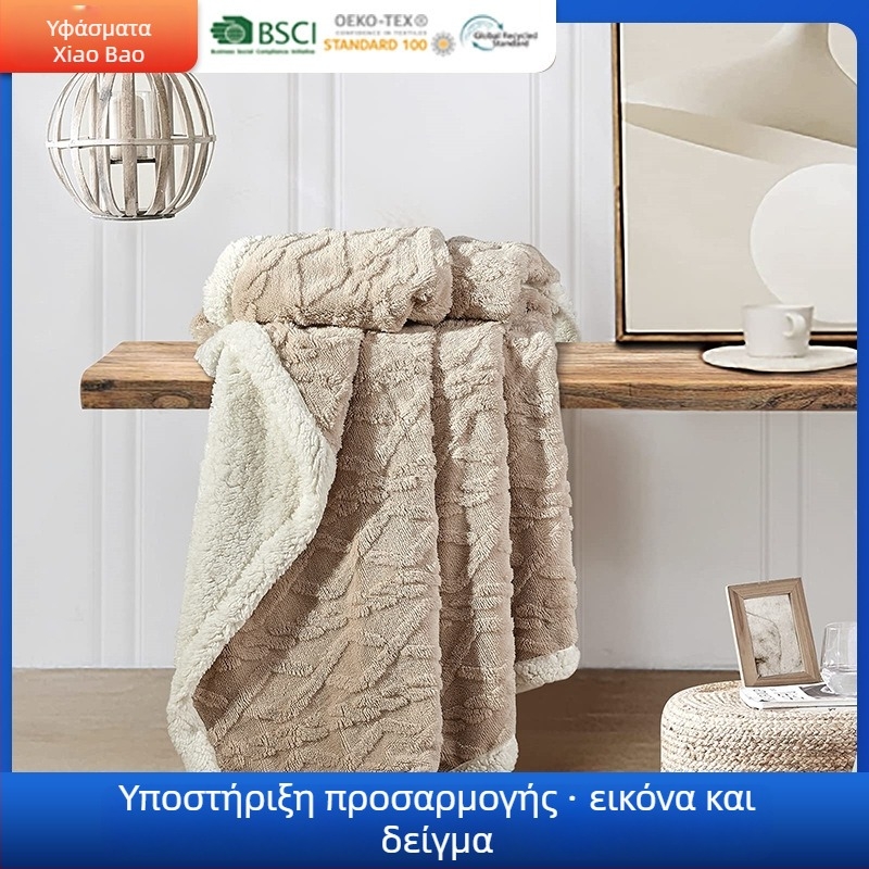 Προσαρμοσμένο πάπλωμα φλις κοραλλιού — διπλής όψης, χειμερινή χρήση, πολυεστέρας, γεωμετρικό σχέδιο