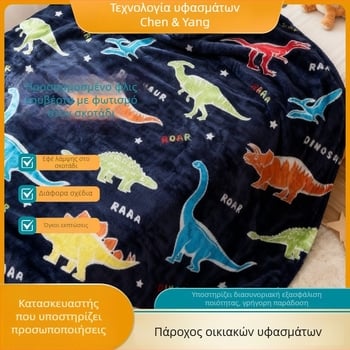 Κουβέρτα φλίς με σχέδιο δεινοσαύρου για φθινοπωρινό-χειμερινό, μοντέρνος μινιμαλισμός