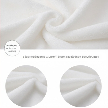 Διπλής όψης παχέα φλανελ κουβέρτα, πολυεστέρας, προσαρμοσμένος σχεδιασμός, φθινοπωρινή-χειμερινή χρήση, επιλογές 300g/230g