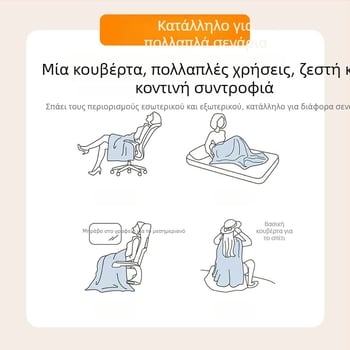Κουβέρτα φλάνελ με προσαρμοσμένη φωτογραφική εκτύπωση, χριστουγεννιάτικο σχέδιο, πολυεστέρας 260 GSM, ζεστασιά για όλο τον χρόνο