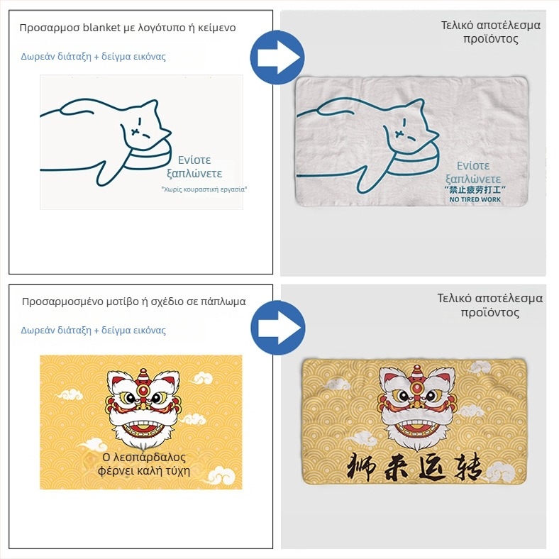 Κουβέρτα φλανελ με εκτύπωση κινουμένων σχεδίων, 200 γρ, μίξη νημάτων, φθινόπωρο-χειμώνας