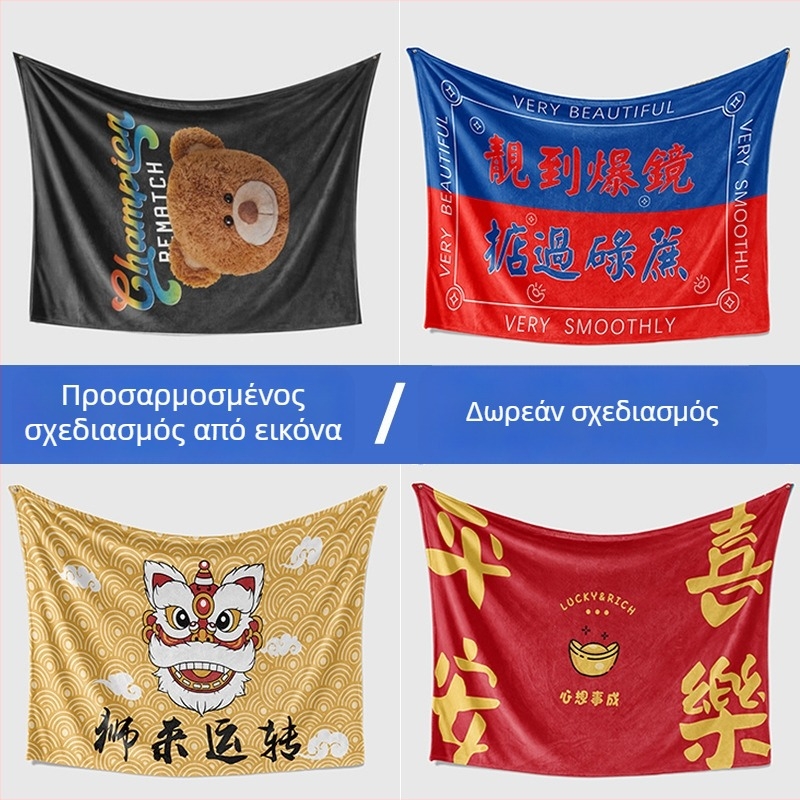 Κουβέρτα φλανελ με εκτύπωση κινουμένων σχεδίων, 200 γρ, μίξη νημάτων, φθινόπωρο-χειμώνας