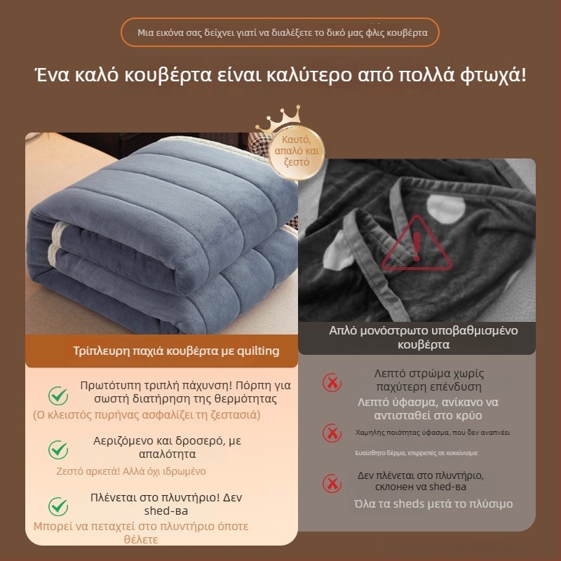 Παχύ βελούρι γάλακτος για καναπέ, ζεστό και φιλικό προς το δέρμα