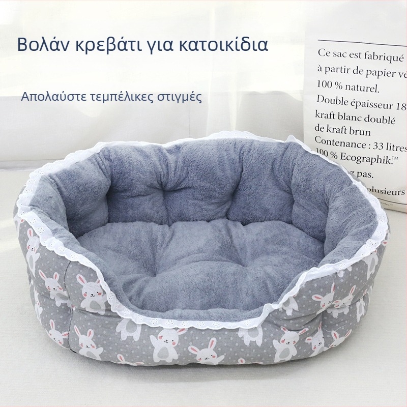 Ανεβασμένο κρεβάτι κατοικίδιων για σκύλους και γάτες, προστασία από τον άνεμο, ζεστό και μεγάλο δαντελένιο κρεβάτι γάτας